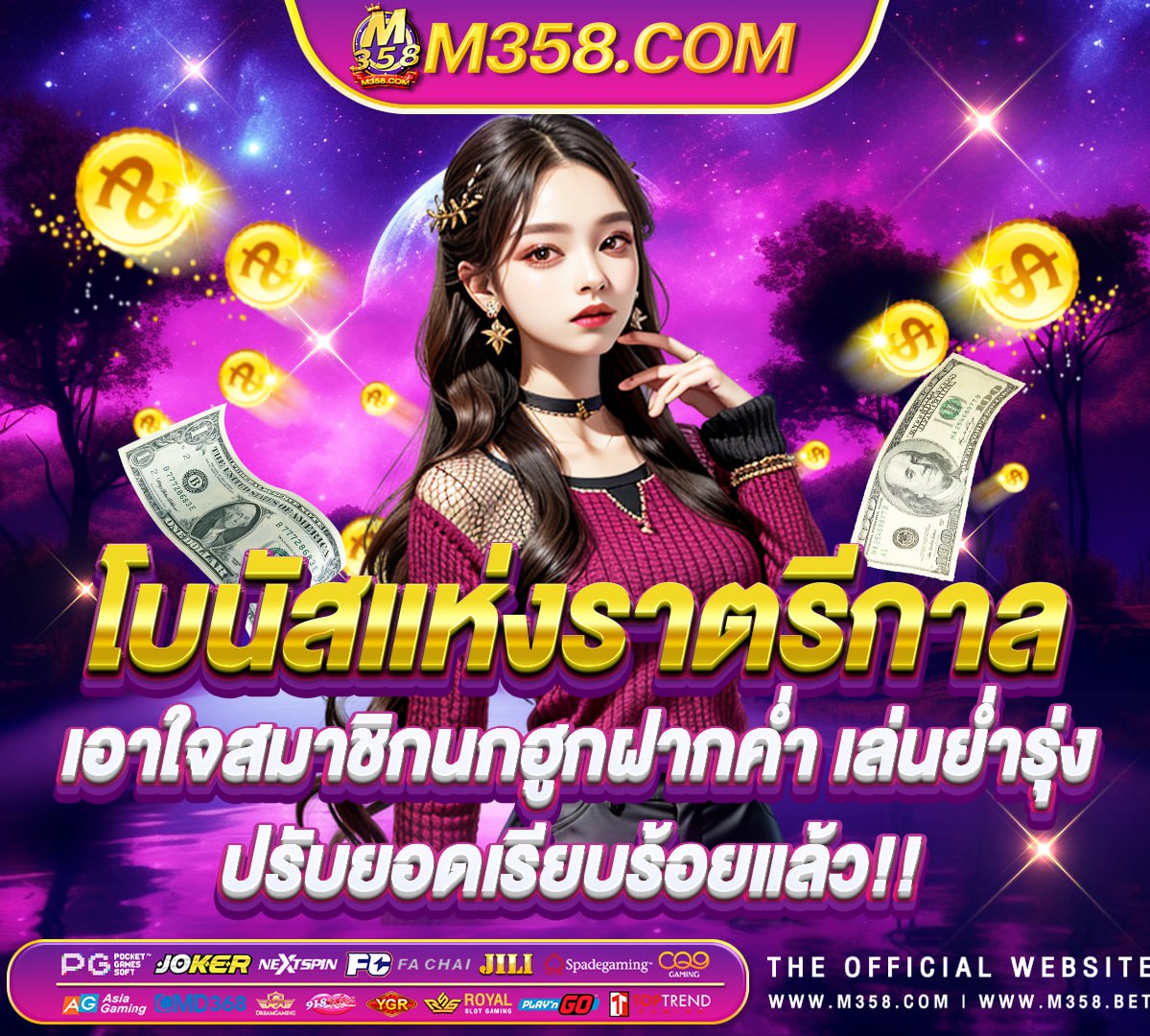 super slot 919 สล็อต pg โอน ผ่าน วอเลท ไม่มีขั้นต่ำ